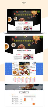 打造卓越線上形象 官網(wǎng)、加盟網(wǎng)站及整體網(wǎng)頁設(shè)計(jì)的核心策略