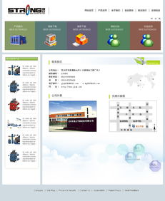 企業(yè)類(lèi)網(wǎng)站設(shè)計(jì) 打造專(zhuān)業(yè)、高效、可信賴的數(shù)字名片