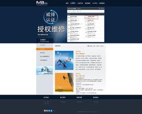維修之網(wǎng)頁(yè)設(shè)計(jì) 構(gòu)建高效可信賴的線上服務(wù)平臺(tái)